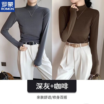 Romon german velvet half turtleneck bottoming shirt for women, stylish autumn and winter style, thickened velvet, black and white mid-collar to keep warm, dark gray + coffee (two german velvet strips) m, suitable for 80-100 pounds