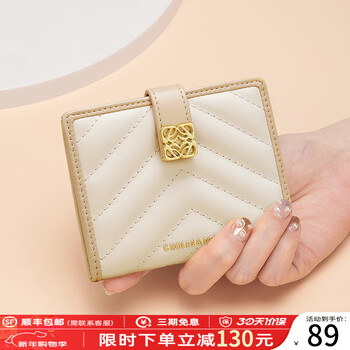 Cnoles wallet women's coin purse, compact multi-card slot card holder, high-end, heart-warming birthday gift for girlfriend, nut apricot white - new practical birthday gift for wife