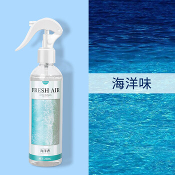 Shantou lincun car water car interior fumigation car aroma long-lasting light air freshener car odor removal spray ocean bottle