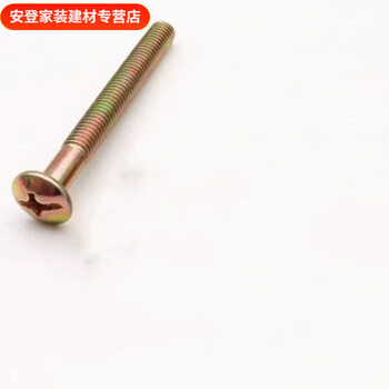 Vinoa galvanized cross large flat head screws large cap umbrella head type machine nails flat round head machine screw head bolts m6m8 m8* (about 18 pieces per jin) 1 jin