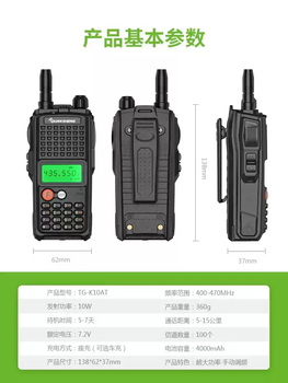 He jiagong quansheng uv-k6 handheld intercom outdoor machine car k10 handheld aviation receiving high-power intercom uv2p k10 standard 10w black