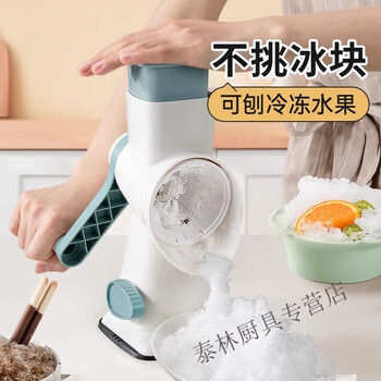 Beijingjie hand-cranked ice machine for home use small mianmianbing night market stalls unplugged ice crushing artifact manual smoothie ice breaker upgraded hand-cranked ice machine