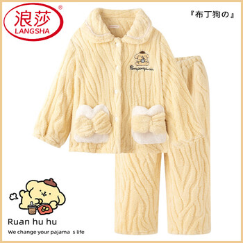 Langsha yellow pudding dog cartoon cute coral velvet pajamas women's autumn and winter thickened wearable home clothes thin velvet day yellow pudding dog super soft and warm l