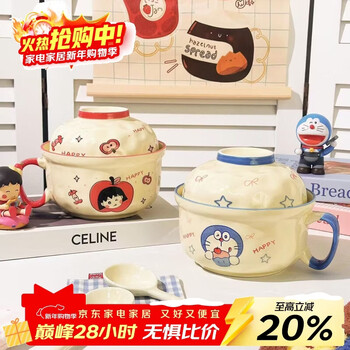 Persson's high-looking and cute ceramic instant noodle bowl with lid, microwaveable bowl and chopsticks set, student bowl for dormitory, personal use, lid included, dingdang cat instant noodle bowl