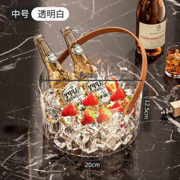 Fantasy engraved ice bucket portable imitation glass champagne beer bar supplies chilled ice bucket medium size transparent white