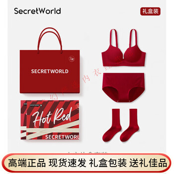 Secret world red underwear set for the year of birth for women, wedding bride, small breasts push up to show big panties, socks and bra set for women, eternal love river gift box three-piece set, a hundred years of good cooperation, raising eyebrows together s (70a/70b/70c)