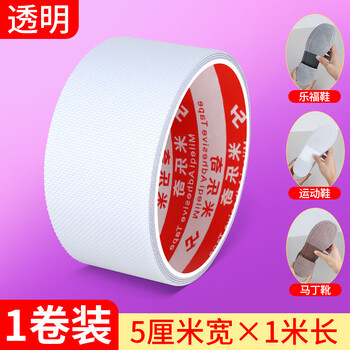 Clcey anti-slip mat with adhesive backing rubber sheet self-adhesive wear-resistant anti-slip transparent silicone rubber mat grid pattern waterproof anti-slip strip 5.0 cm wide * 1 meter long transparent