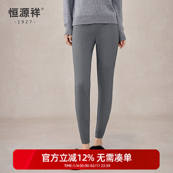 Hengyuanxiang siping thickened cashmere warm pants women's winter new autumn pants pure cashmere leggings dark gray xs/155/66a