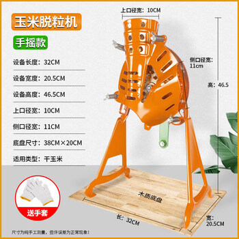 Can't put it down 5 hand-cranked corn thresher 2025 new small household manual threshing semi-automatic corn bag paddy machine brand new hand-cranked corn thresher