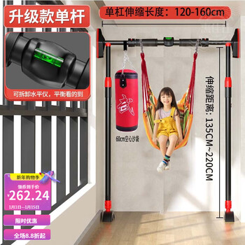 Huijashi household horizontal bar door-mounted horizontal bar pull-up device indoor horizontal bar home fitness equipment horizontal bar + ring + swing + sandbag. suitable distance 120-16