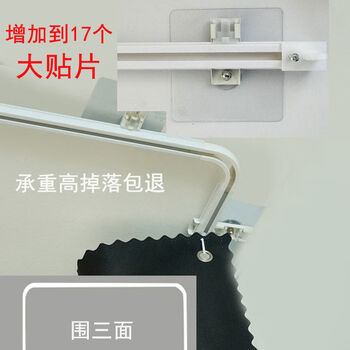 Sanqihu top slide rail bed curtain upper bunk dormitory blackout mosquito net student dormitory lower bunk u-shaped track adhesive blackout curtain ordinary top bunk monorail three sides with curved rails with buckles, etc. curtain 1 point 7m high to top u-shaped track 1 meter wide inner bed
