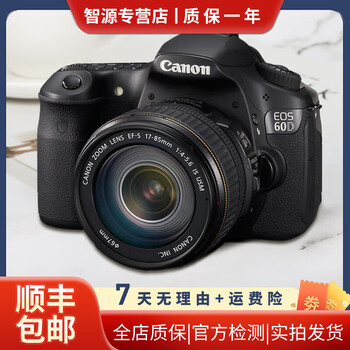 Canon eos 60d 70d 77d 80d 90d second-hand slr camera mid-range half-frame portrait small spittoon camera canon 60d+18-135 is kit 99 new