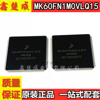 Brand new original mk60fn1m0vlq15mcuflash embedded-microcontroller chip default