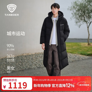 Tambor down jacket unisex long hooded sports winter warm jacket 5550873d black 175