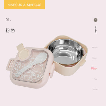 Marcus&marcus marcus children's tableware set baby eating out side food bowl portable baby spoon dinner plate pink