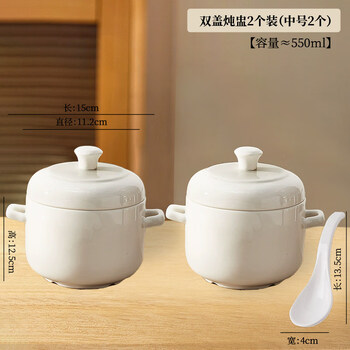 Tuojin jingdezhen ceramic water-proof stew household soup pot with lid, steamed egg bowl, earthen pot stew pot for one person + soup spoon, double lid stew pot (medium size 2 pieces)