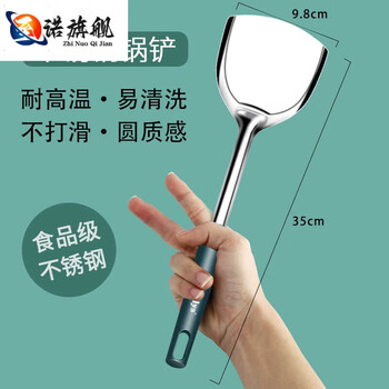 Tuojin spatula household cooking spatula kitchen utensils iron stainless steel soup colander kitchen non-stick spatula haoyue silver spatula upgraded thickened spatula