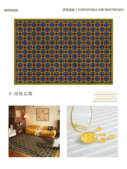 Yusenyi yellow plaid living room carpet no-wash and wipeable bedroom floor mat retro medieval nanyang style high-end waterproof and anti-fouling n nan zhu jing ink 180 pieces