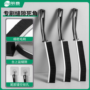 Shouli long-handled crevice brush for ceramic tiles, multifunctional bathroom, kitchen and toilet, toilet crevice brush, hard-bristled sink brush, high-density crevice brush, long-handled elbow, 1 pack