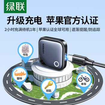 Greenlink airtag apple certified positioning tracker, anti-lost device, wireless and accurate search, upgraded c port charging, suitable for apple mobile phones, children, the elderly, pet luggage keys