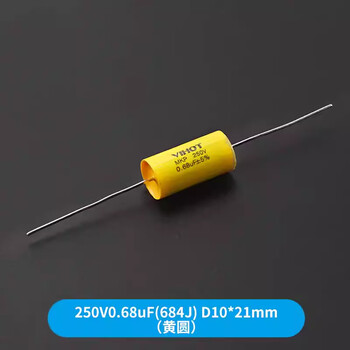 Zave polypropylene film 250v stepless mkp axial yellow circle through-core capacitor 250v0.68uf (684j) d10*21mm (yellow circle)