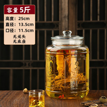 Tuojin jingdezhen quality ginseng wine special wine bottle thickened sealed jar glass bottle 10 catties wine jar wine jar large capacity 5 catties naked bottle