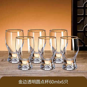 Yusenyi light luxury crystal glass one or two white wine glasses wine divider set wine set home restaurant creative small wine cup phnom rim dot cup 60ml/6 pieces