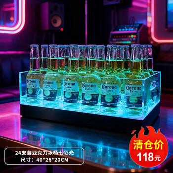 Glowing ice pattern ice bucket bar ktv wine ice bucket pc anti-fall bucket led champagne internet celebrity 24 pieces acrylic ice bucket colorful light