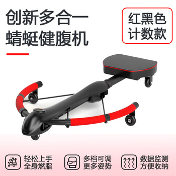 Huaixia crawling waist strengthening machine multi-functional yoga abdominal machine sit-ups assistant indoor home abdominal muscle training folding 3-speed adjustment + sports monitoring black and red