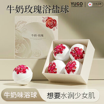 Yugo japan milk bath ball rose petal milk bath super multi-bubble bath bath ball bath artifact 4 milk gift box