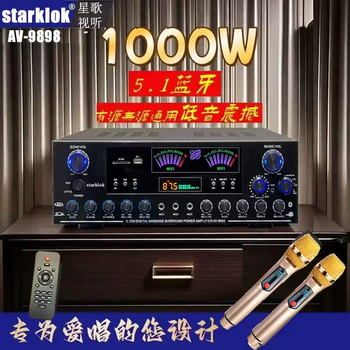 Xinge high-power home amplifier bluetooth professional stage audio home karaoke dual wireless microphone amplifier 9898 + a pair of karaoke microphones