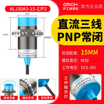 Hugong m30 inductive proximity switch metal induction npn two- and three-wire lj30a3-15-z/bx-acxyedz enhanced dc three-wire pnp normally closed