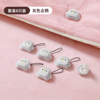 Quilt holder new style needle-free safe invisible bed sheet quilt cover quilt cover four-corner artifact plus velvet clip buckle regular customers add 8 pieces of gray penguin double-sided skin-friendly velvet_no tools