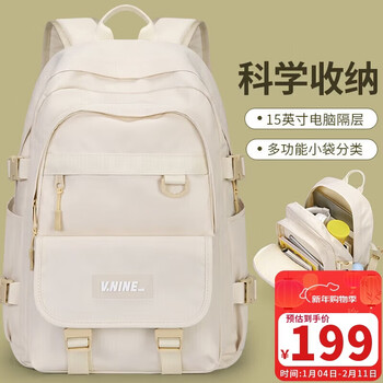 The ninth city (v.nine) schoolbags for junior high school students, high school students, schoolbags, girls, college students, travel backpacks, 15.6-inch computer bags, backpacks, men's