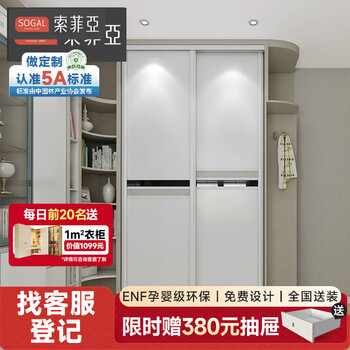 Sofia's whole house customized wardrobe, modern and simple bay window cabinet, tatami bed, corner storage wardrobe, desk cabinet combination, customized earnest money, the specific price is subject to the design plan)