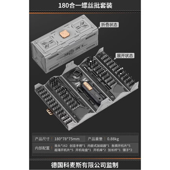 Komax screwdriver tool set disassembly machine household small screwdriver laptop mobile phone special repair precision screwdriver set 180-in-1 screwdriver set