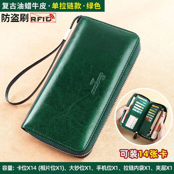 Woodpecker (tucano) women's wallet women's long style 2026 new genuine leather large capacity card holder integrated zipper clutch can hold mobile phone dark green (single zipper style) - anti-theft brush