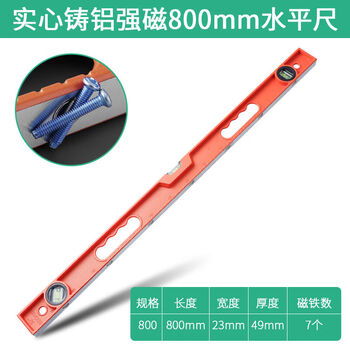 Fantasy spirit level high precision strong magnetic level water ruler small mini measuring ruler with magnetic cast aluminum backing ruler industrial grade solid cast aluminum strong magnetic 800mm