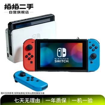 Nintendo switch/switch 2 game console oled portable home handheld console national/japanese version/hong kong version second-hand game console nintendo switch battery life version