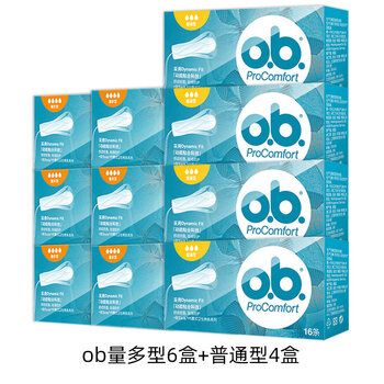 Johnson & johnson opel tampons 16 pcs 10 boxes imported women's swimming tampons large quantity * 6 + ordinary * 4 boxes 16 pcs