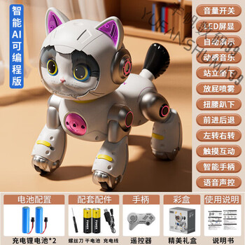 Ai intelligent robot dog 2025 new charging remote control voice control gesture sensing children's toy doraemon upgraded gesture obstacle avoidance single battery - upgraded spray intelligent ai voice control programming dual batteries - upgraded spray programming cat 100