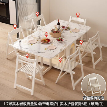 He jiagong cream style solid wood retractable dining table small apartment multi-functional folding table with sideboard 1.7 meters with induction cooker + glass door + led light cream color +6