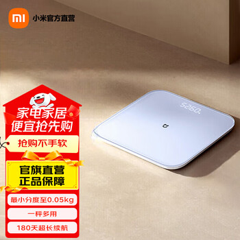 Mijia xiaomi mijia body fat scale s200 home health scale smart electronic scale human scale dual mode app data analysis user identification balance mijia body fat scale s200 blue