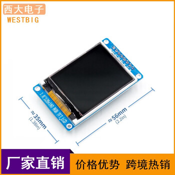 1.8-inch lcd screen 1.8-inch tft lcd spi serial port module tft color screen 51/arm/arduino 1.8-inch