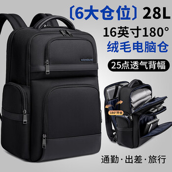 Victoriatourist backpack men's travel high-end light luxury computer bag 16-inch travel bag school bag large capacity backpack