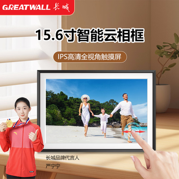 Greatwall 15.6-inch touch screen smart digital photo frame electronic photo album wedding remote transmission home decoration birthday 15.6 black and white touch screen + 32g memory / plug-in version