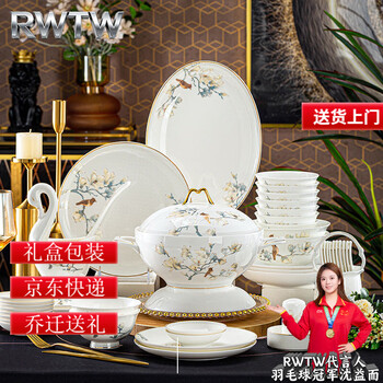 Rwtw high-end bowl and dish set for home 2026 new jingdezhen bone china tableware chinese bowl and plate moving to new home gift 60-piece lingzhi zhilan set with lucky pot