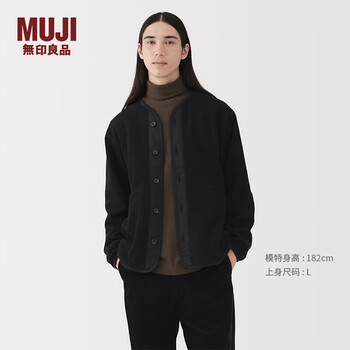Muji men's fleece collarless cardigan men's jacket 25 winter men's tops men's ab1p8a5a black l (175/100a)