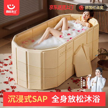 Xiha swimmer adult bath bucket adult foldable household couple double bathtub full body bath bathtub baby swimming bucket