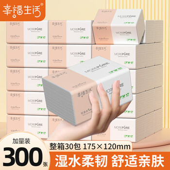 Happy life toilet paper 4 layers 300 sheets * 30 large pack whole box wholesale household paper towels wettable napkins facial tissue